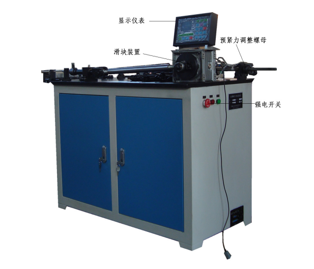 扭轉試驗機